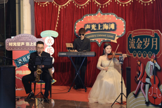 声动夜上海 乐韵绕梁间——深圳上海宾馆“声光上海滩”复古音乐会温情落幕302.jpg