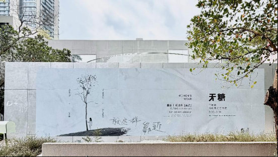 活动现场新闻稿标题 2 选1(2)847.jpg