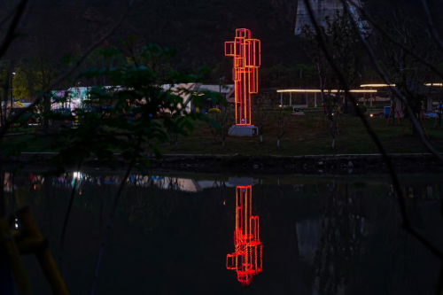 “中国姿态·养眼‘睛’彩”——第十五届中国园博会龙湾公共环境艺术分会场启幕